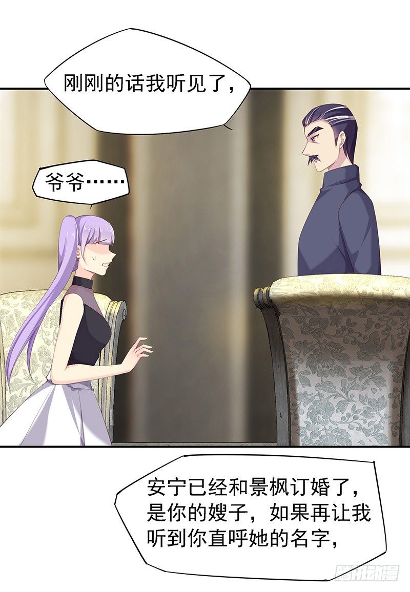 早就想离开了13
