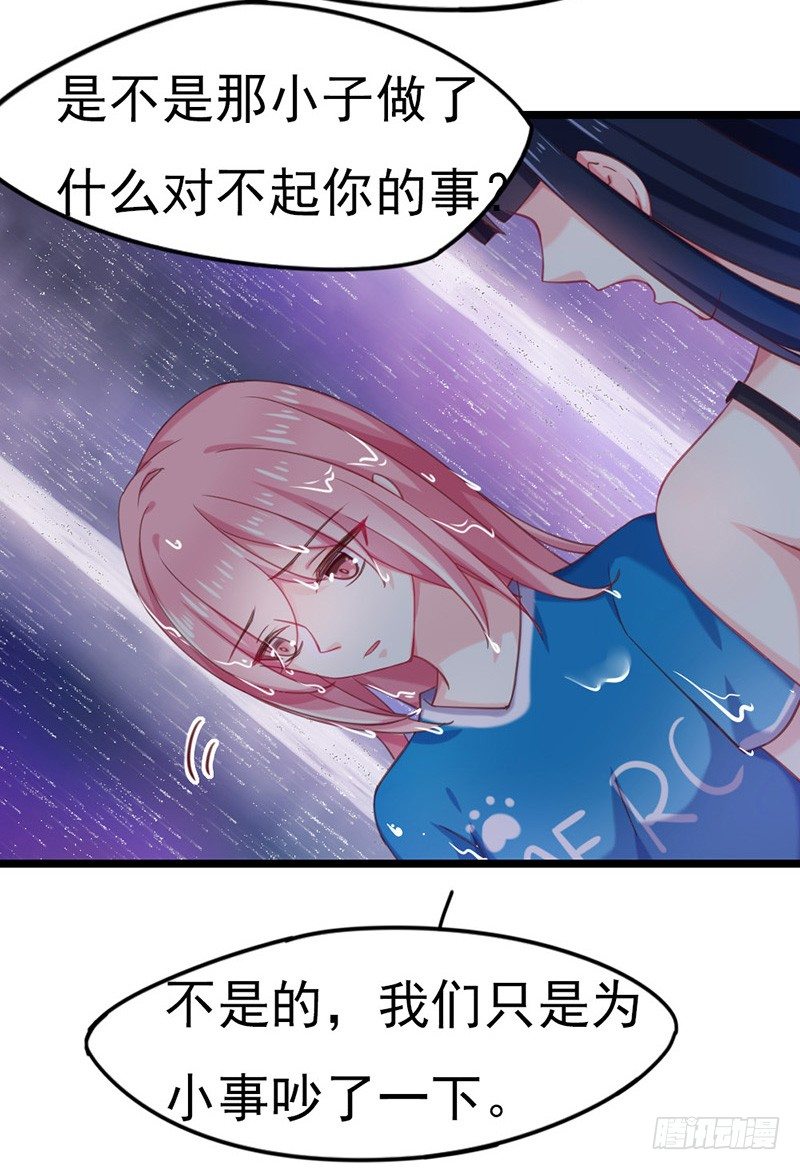 他的房子8