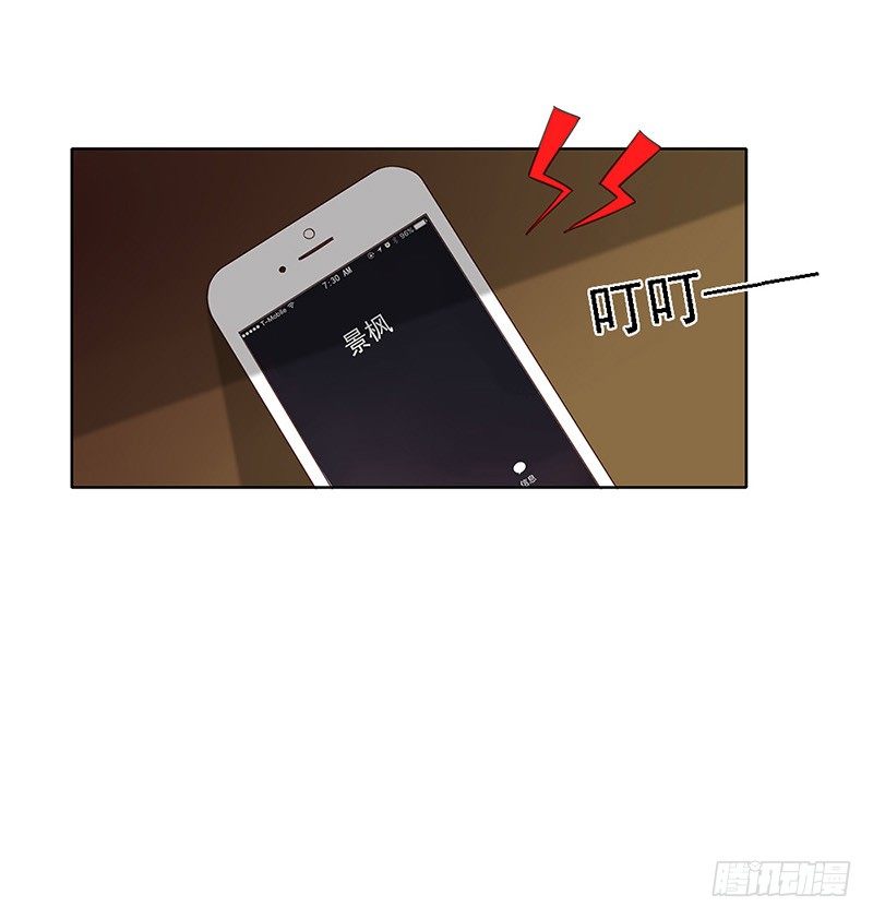 我被人给……47