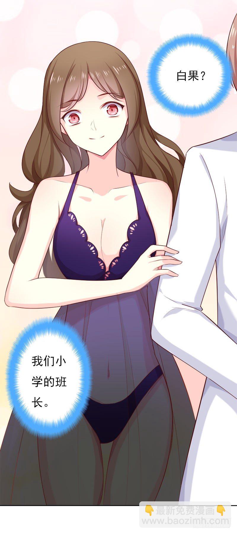 让我一个人待一会6