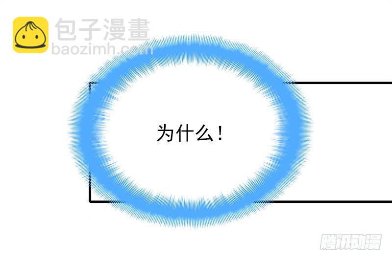 让我一个人待一会16