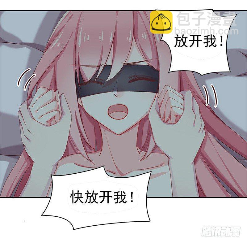 我被人给……22