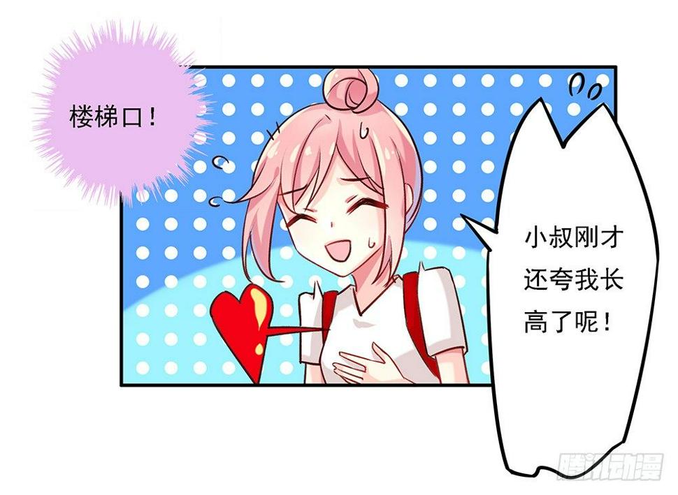 帮了两次？6