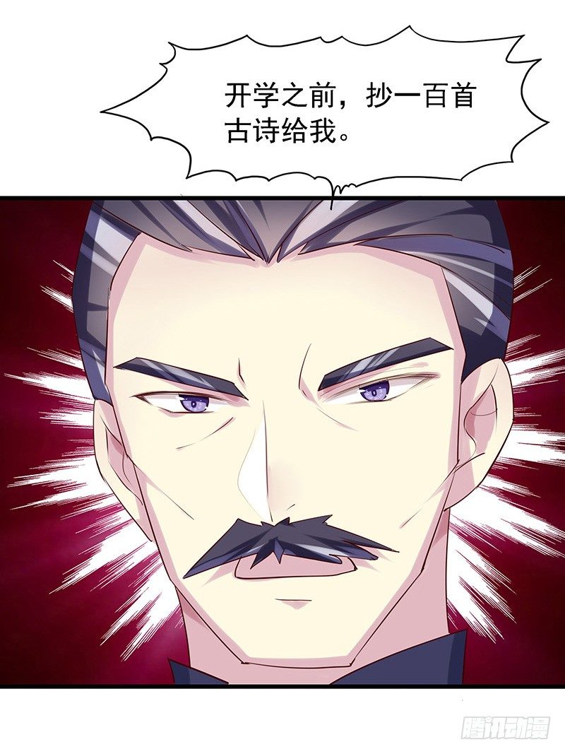 都看见了9
