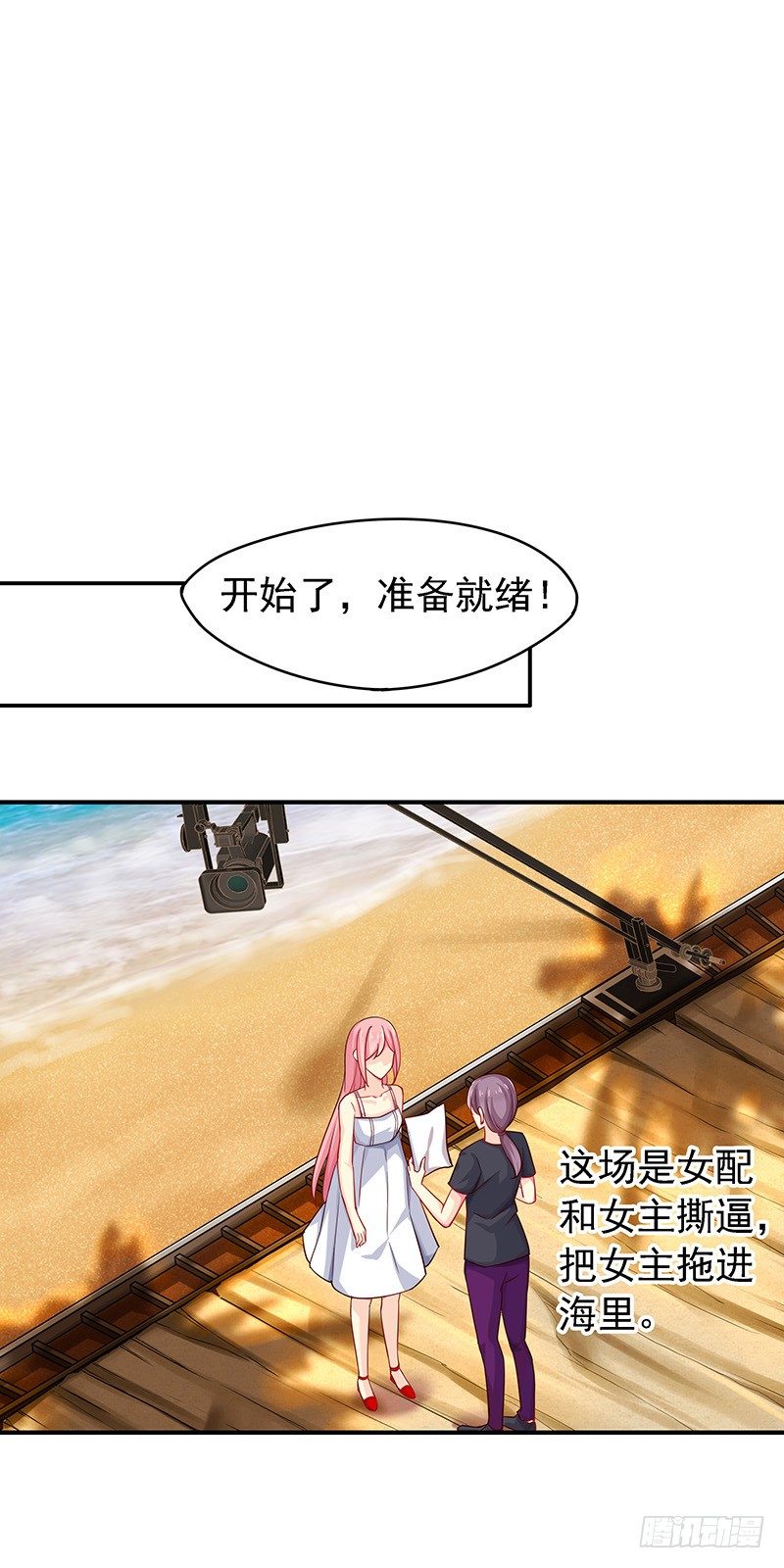 立刻马上11