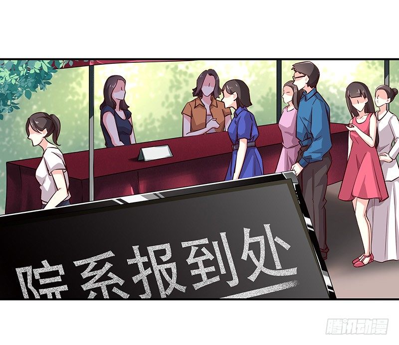 是他？！0