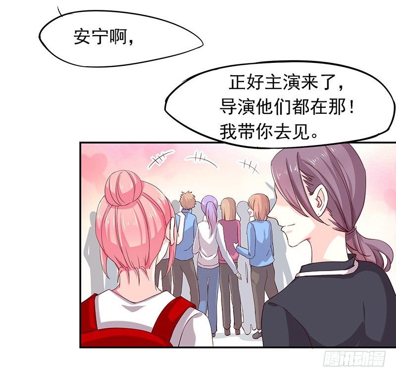 是他？！24