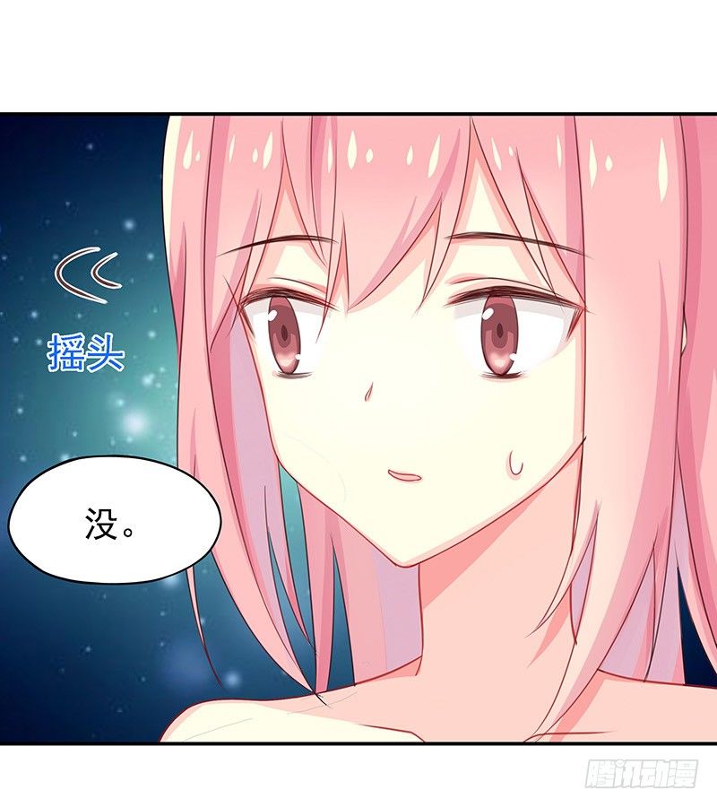 小叔回来了6