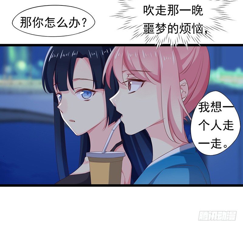 景枫？！6