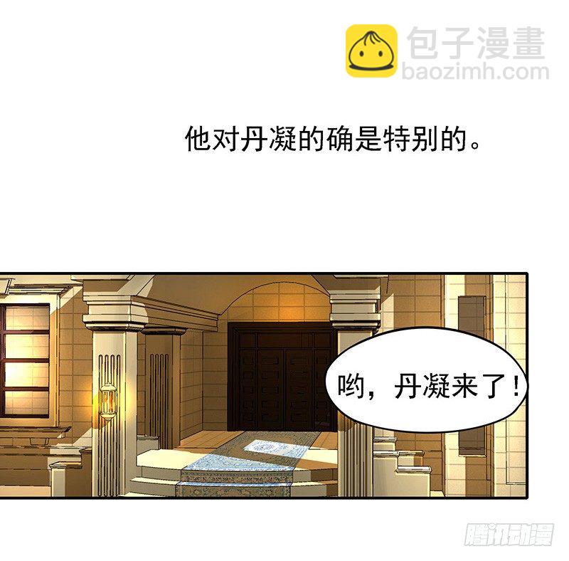 的确是特别的4