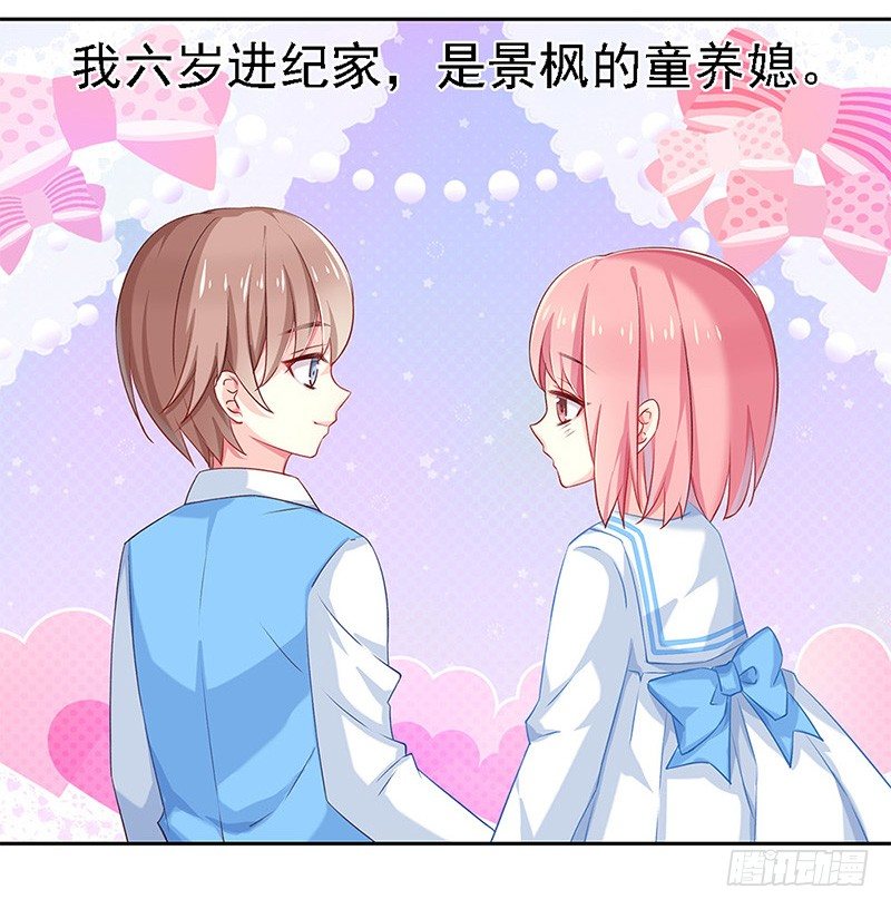 我被人给……28