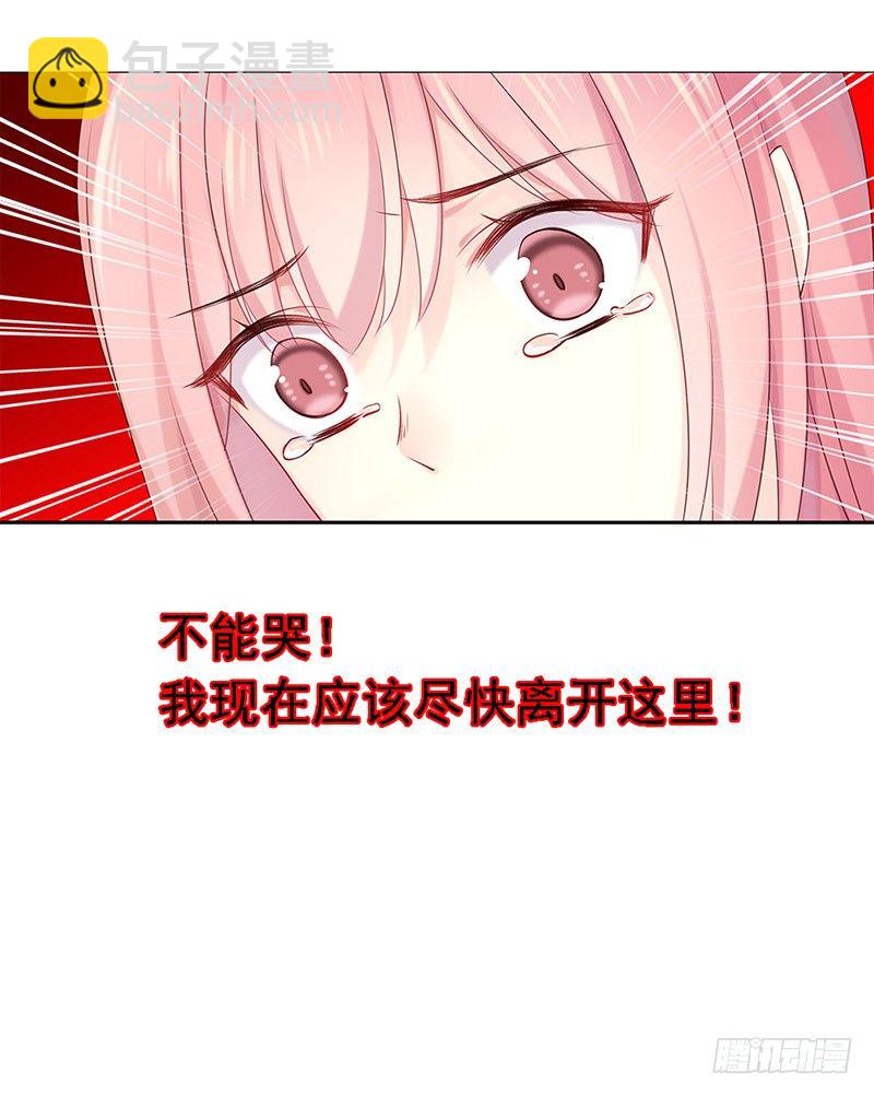 我被人给……67