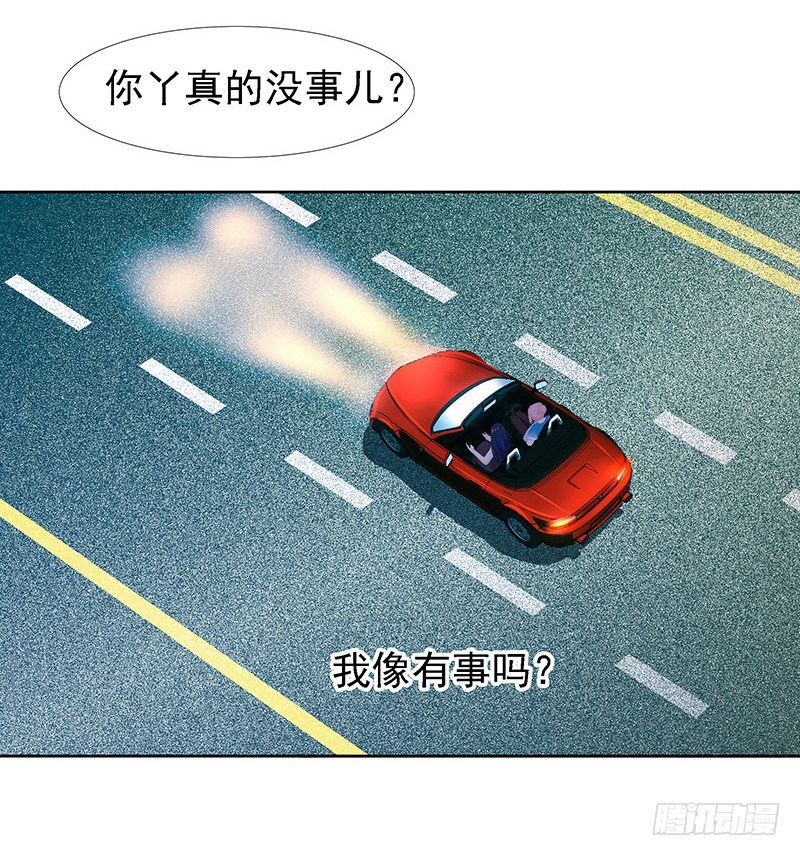 早就想离开了24