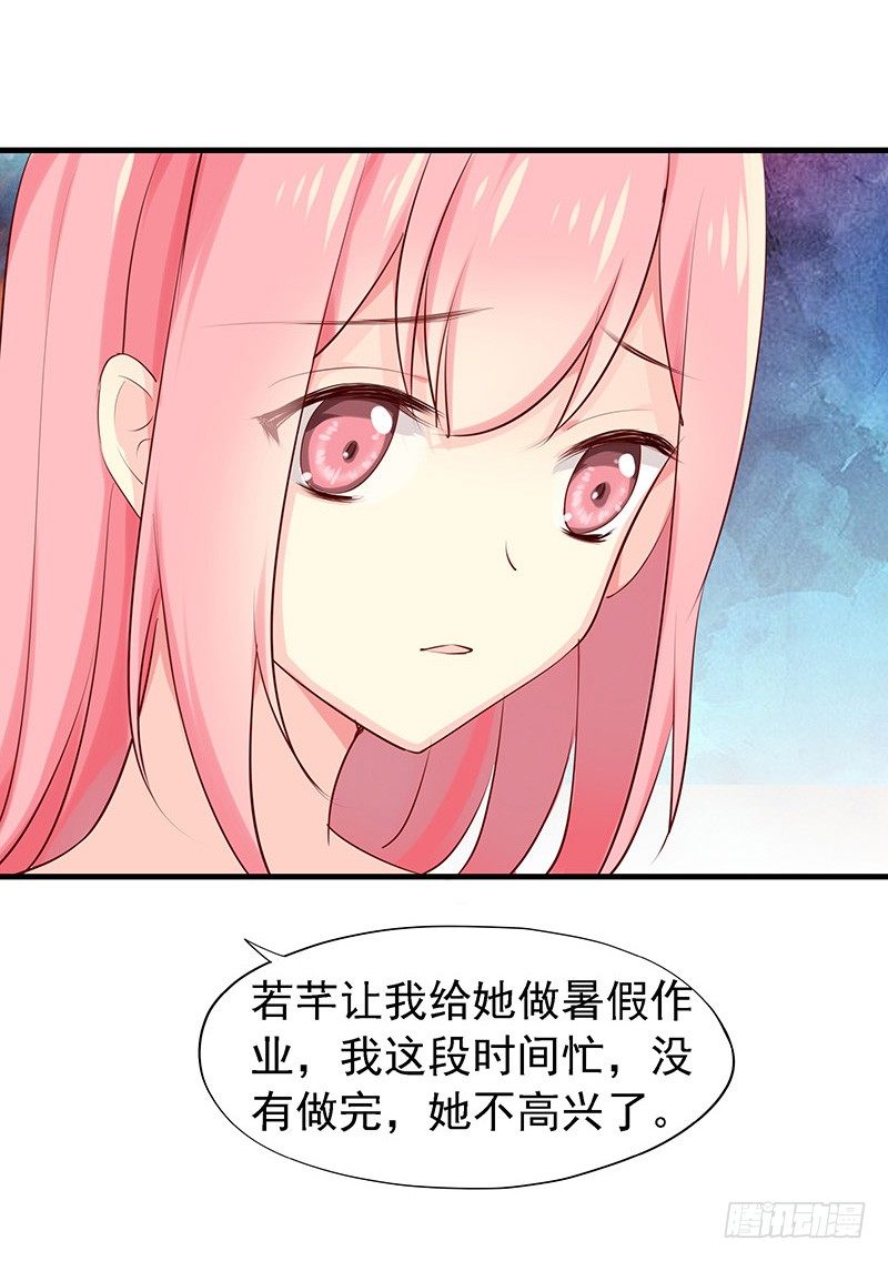 都看见了4