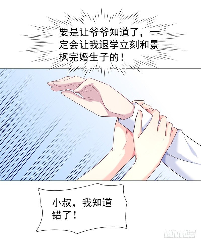 命中相克24