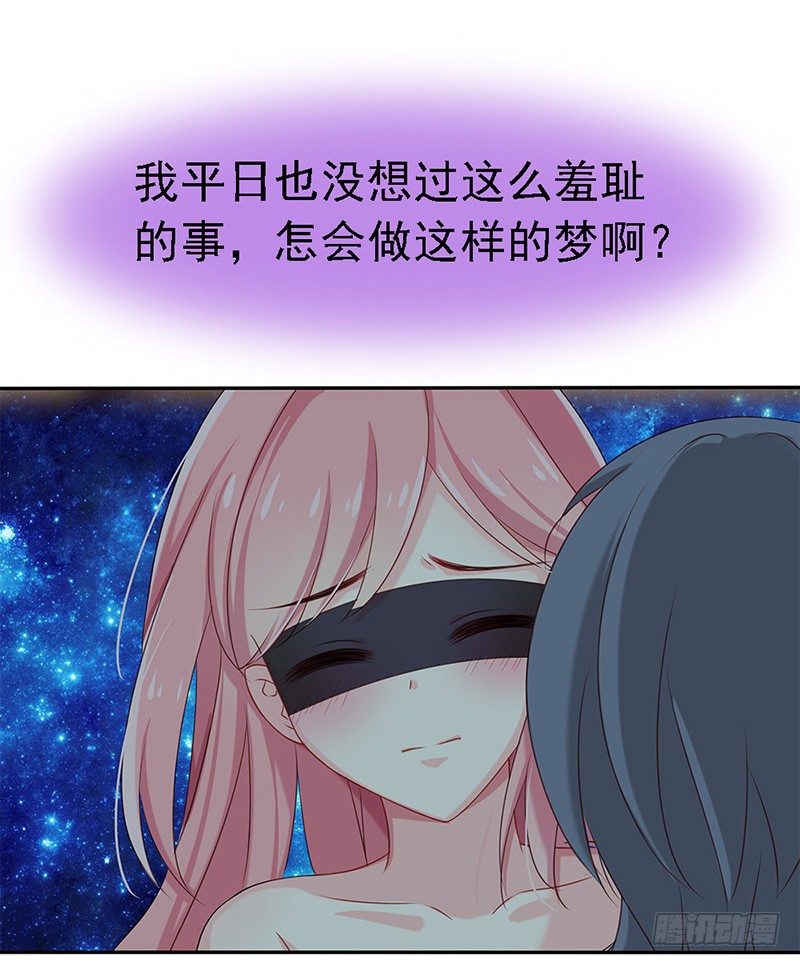 我被人给……11
