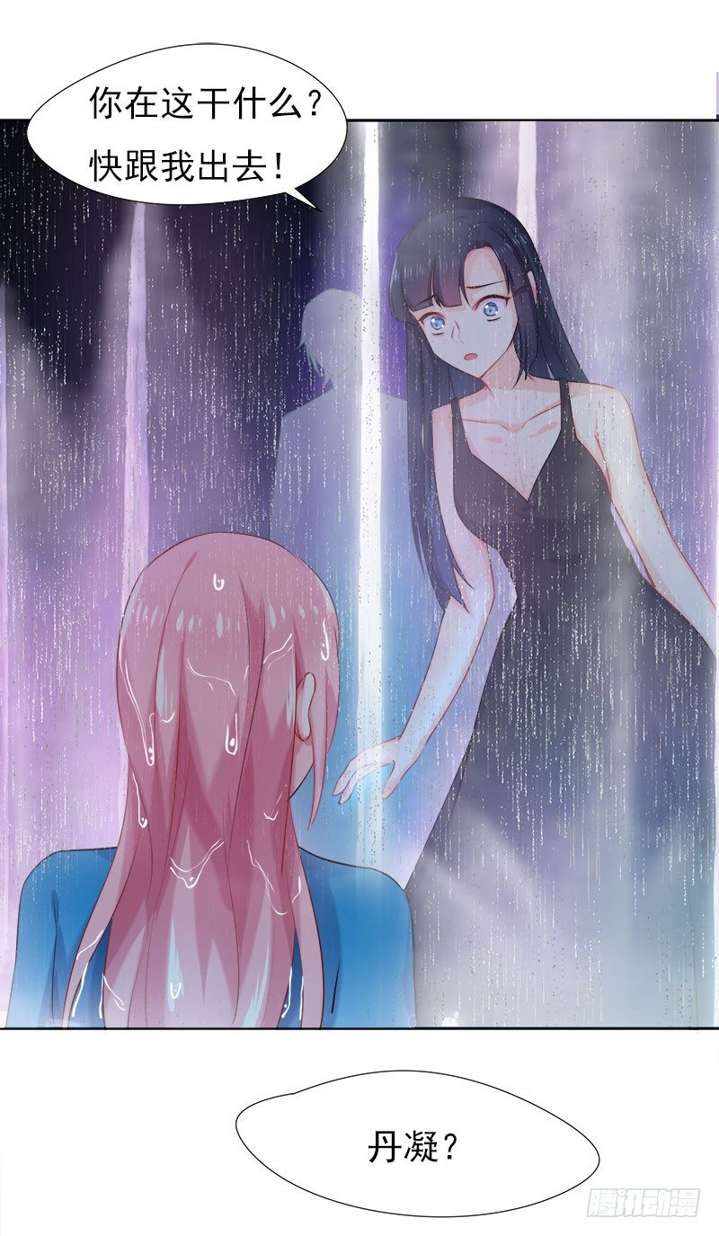 让我一个人待一会32