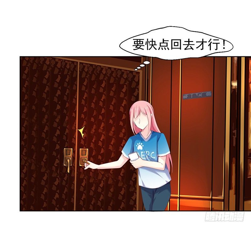 景枫？！28