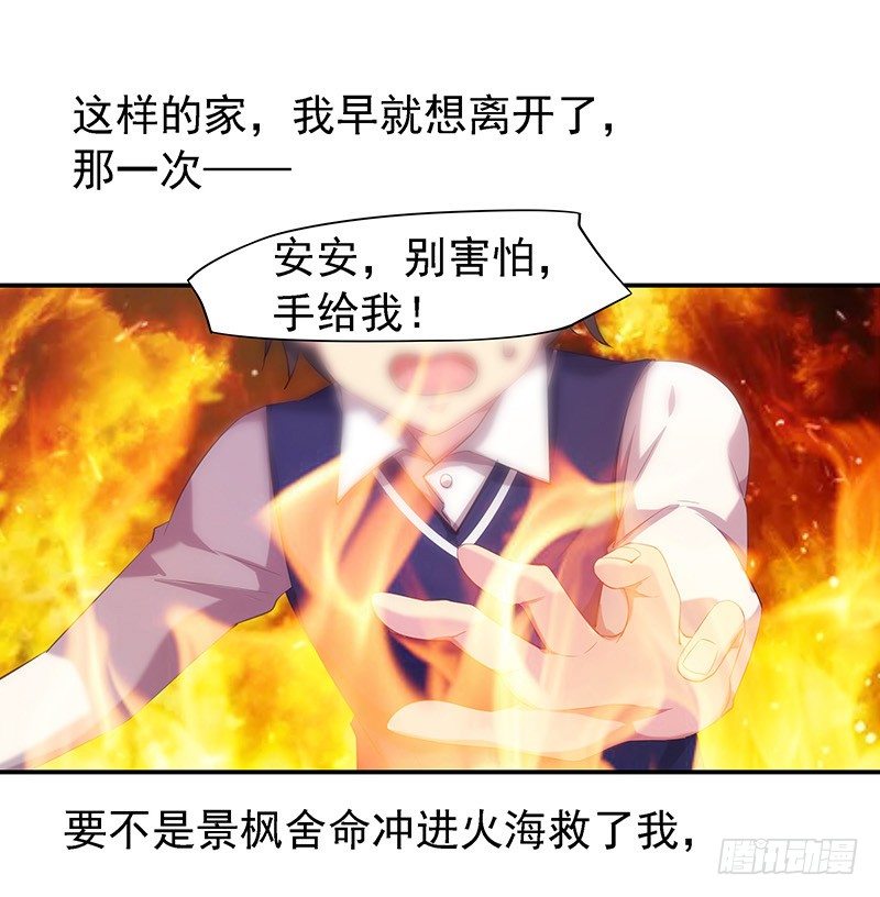 早就想离开了26