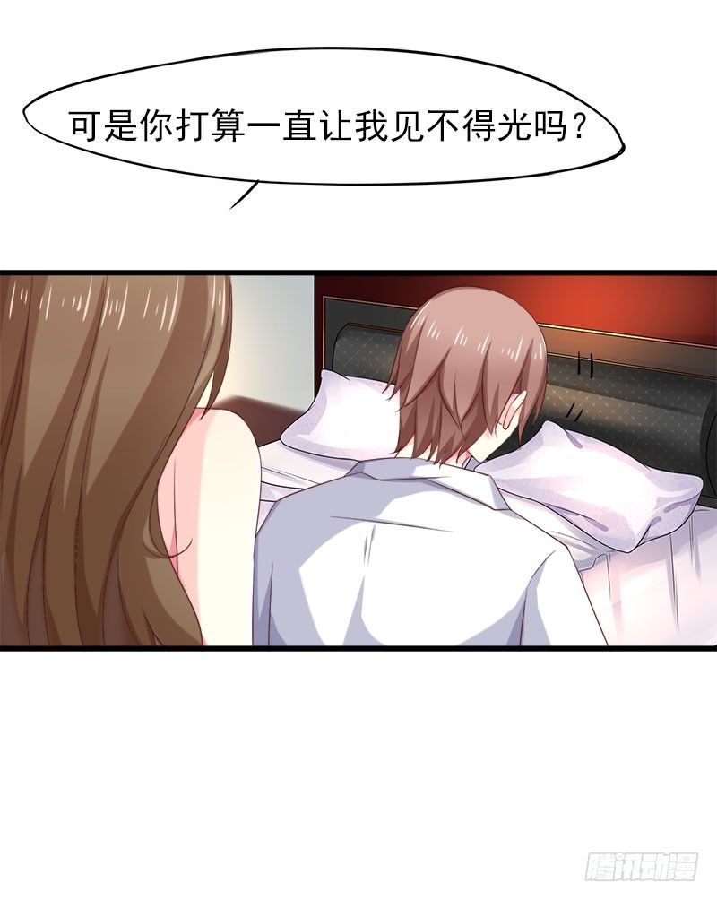 让我一个人待一会12