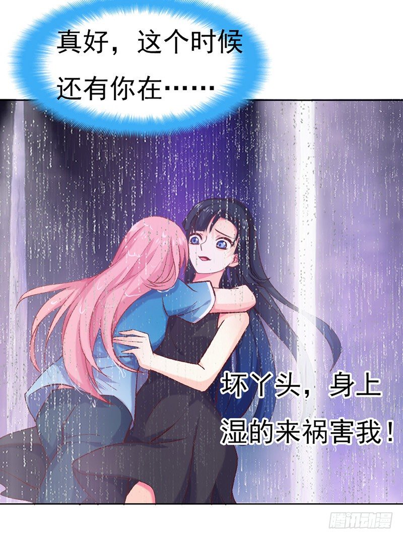 他的房子5