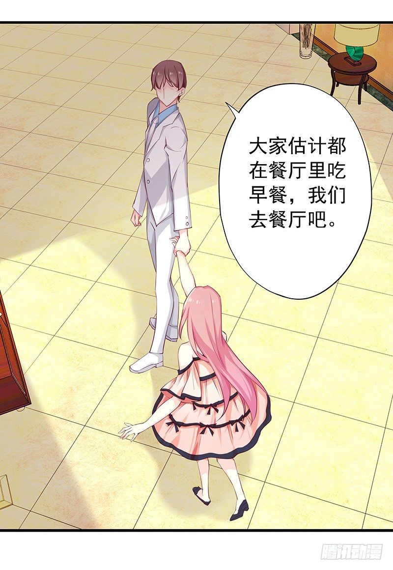 小叔回来了17