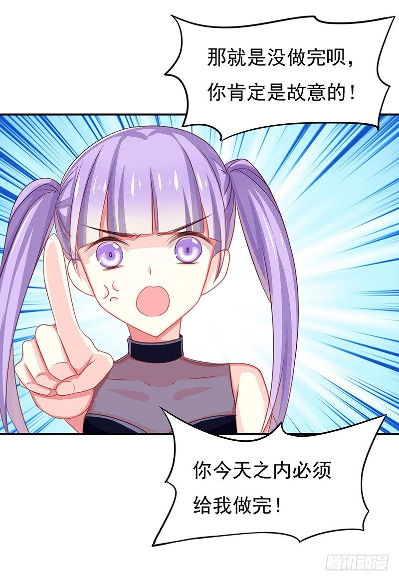 你给我装！7
