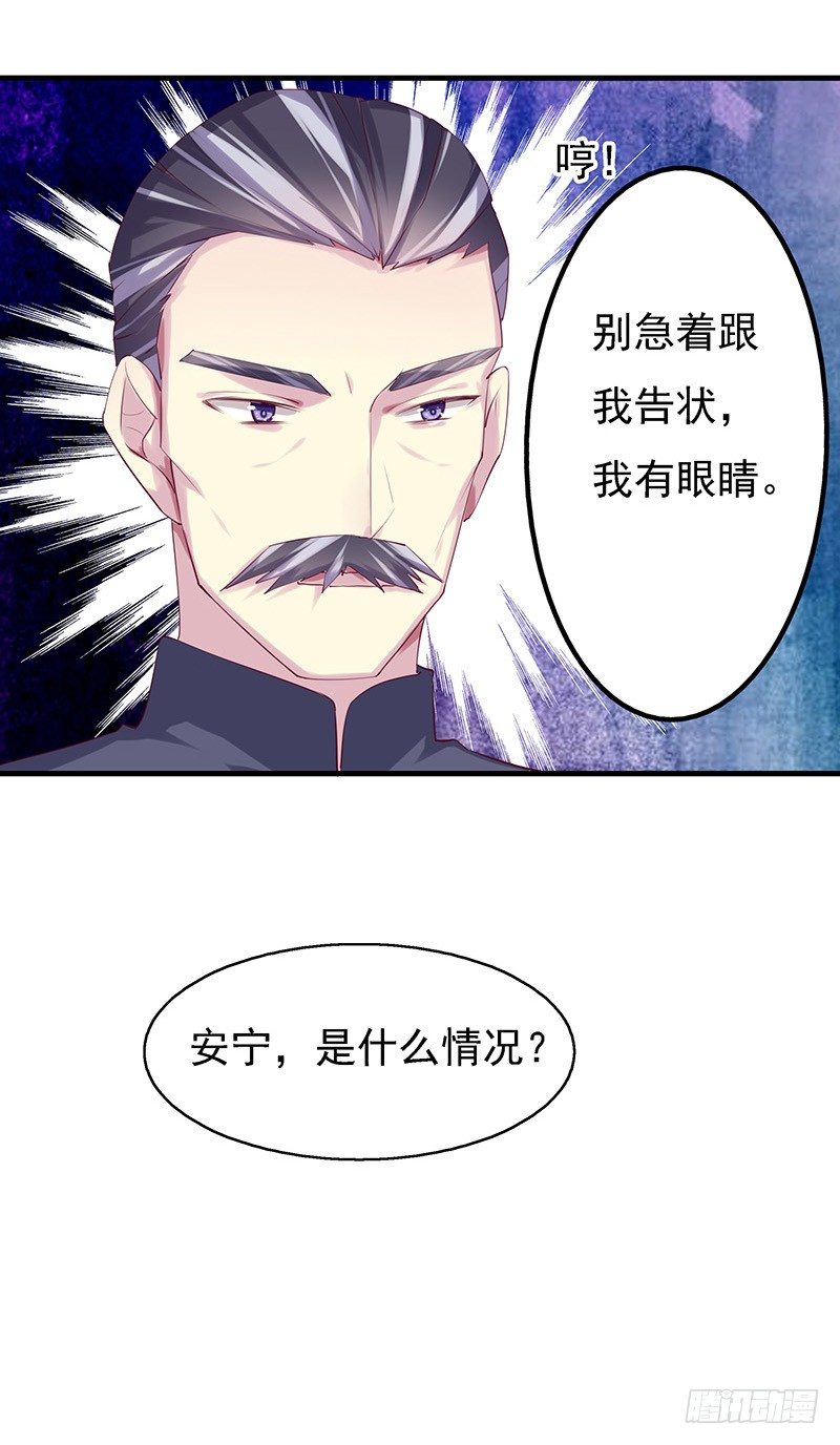 你给我装！22