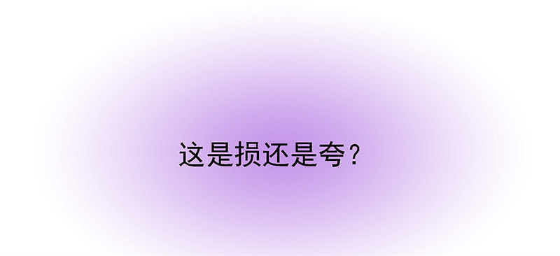 比以前更狡猾15