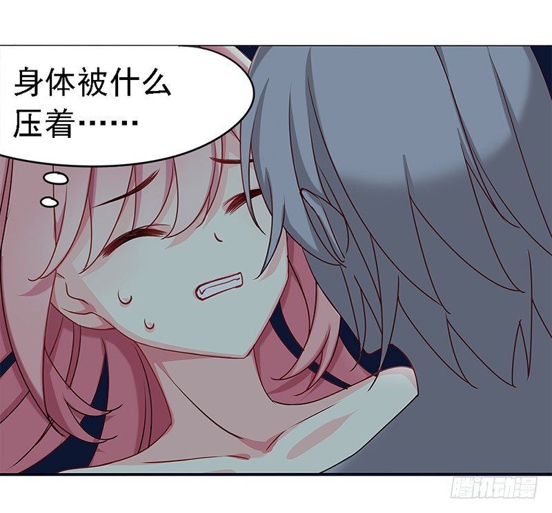 我被人给……5