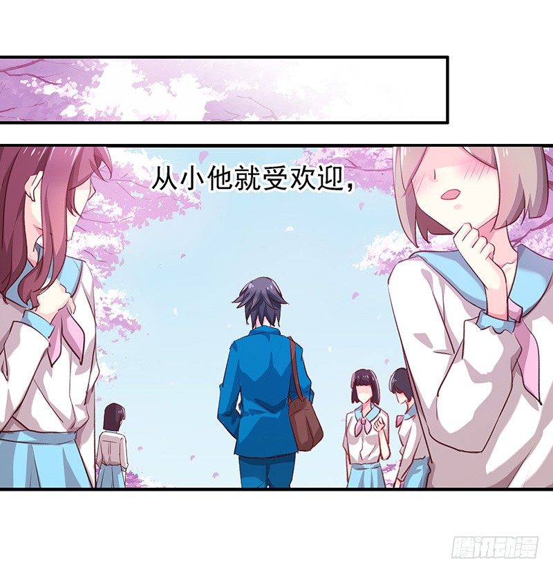 想做我长辈吗？22