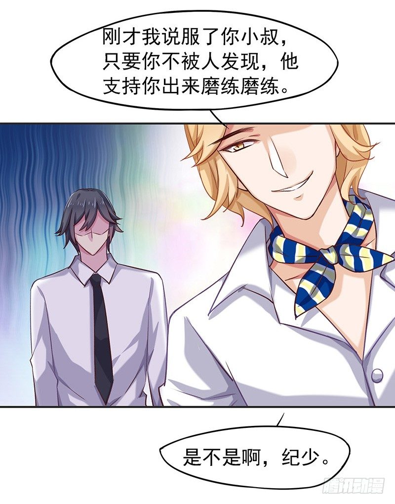 又怎么坚强得起来16