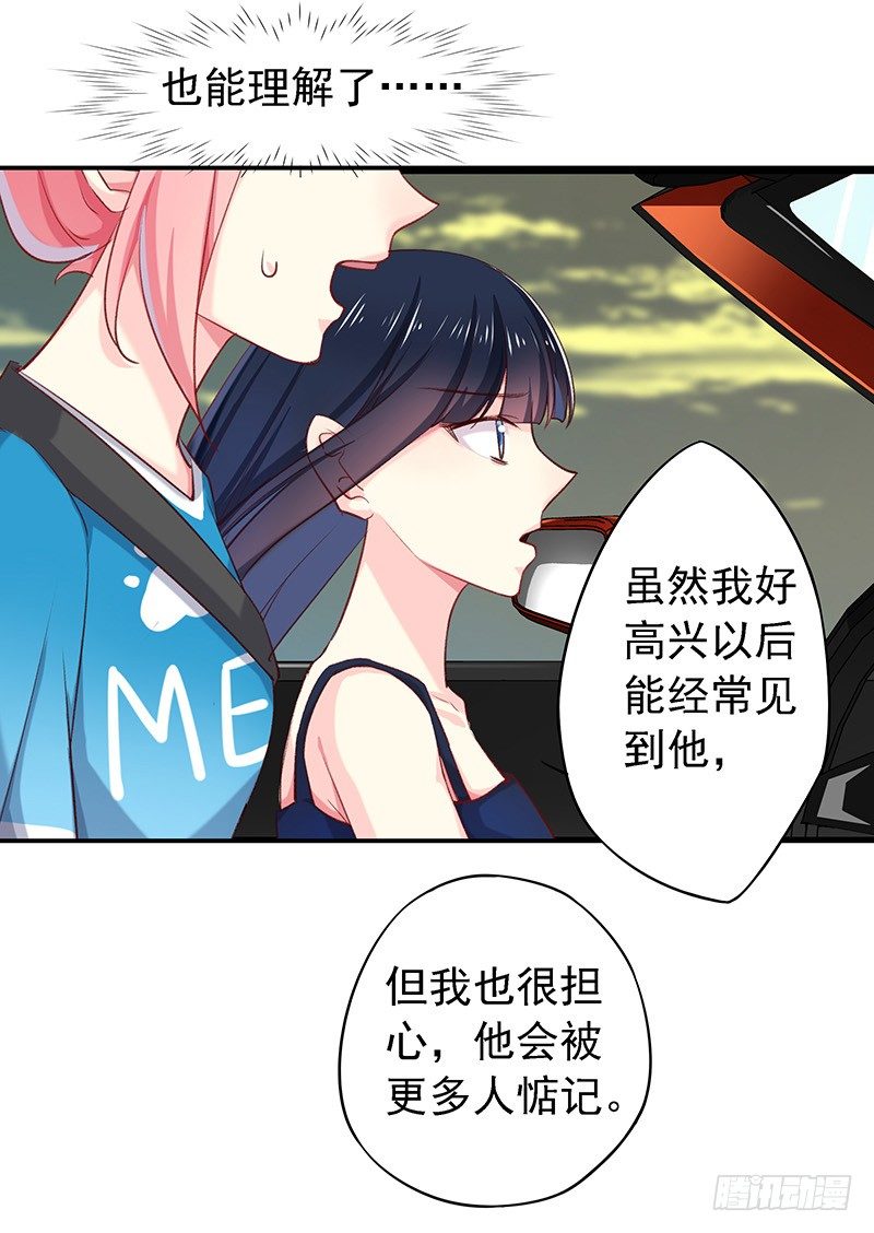 想做我长辈吗？20