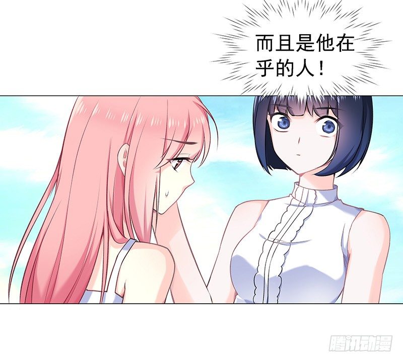 命中相克2