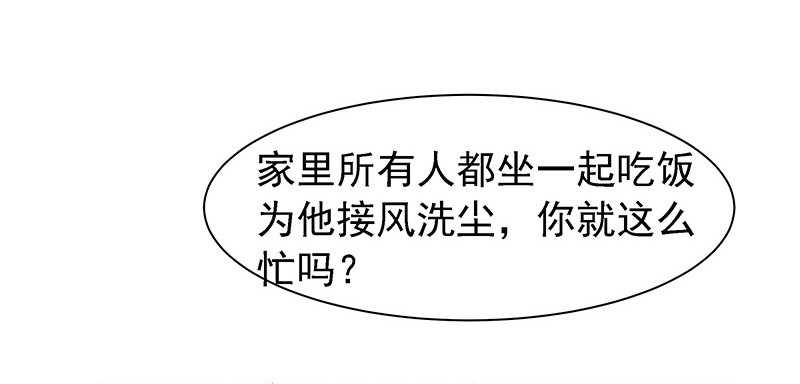 比以前更狡猾24
