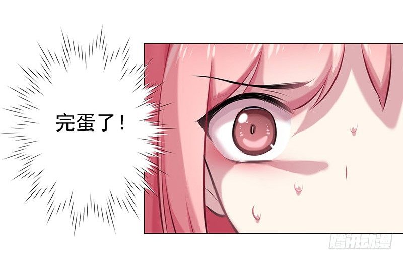 命中相克14