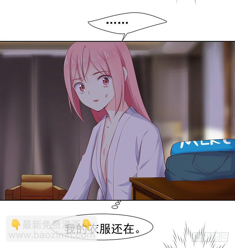 景枫？！26