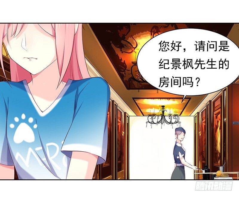 景枫？！30