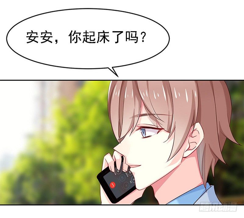 我被人给……49