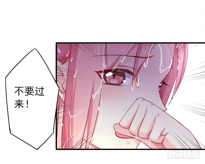 让我一个人待一会23