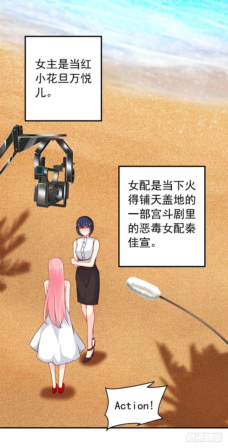 立刻马上13