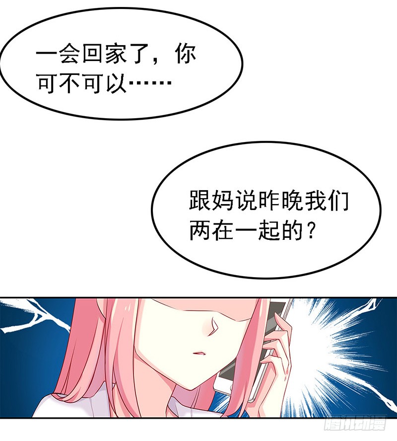 我被人给……54