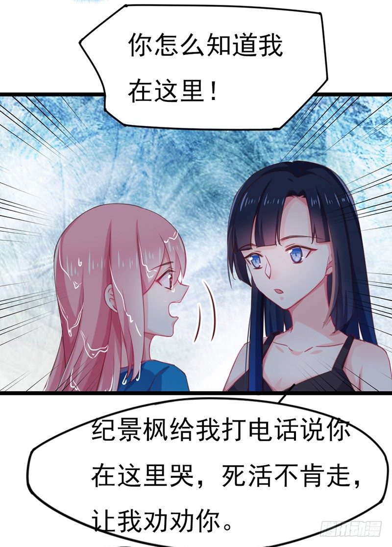 他的房子7
