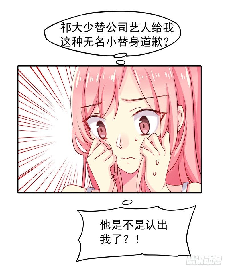 命中相克6