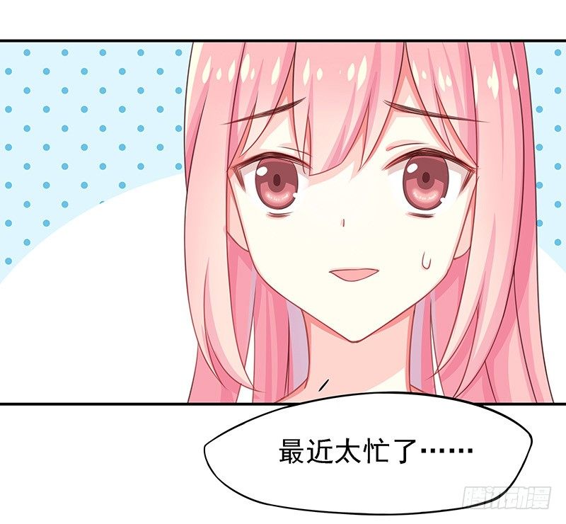 你给我装！6