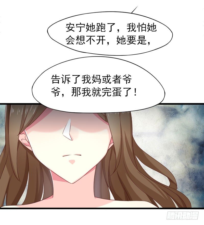 让我一个人待一会11