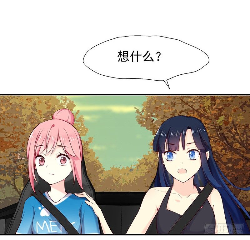 想做我长辈吗？12