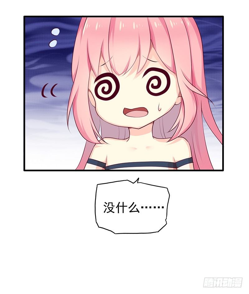 小叔回来了16