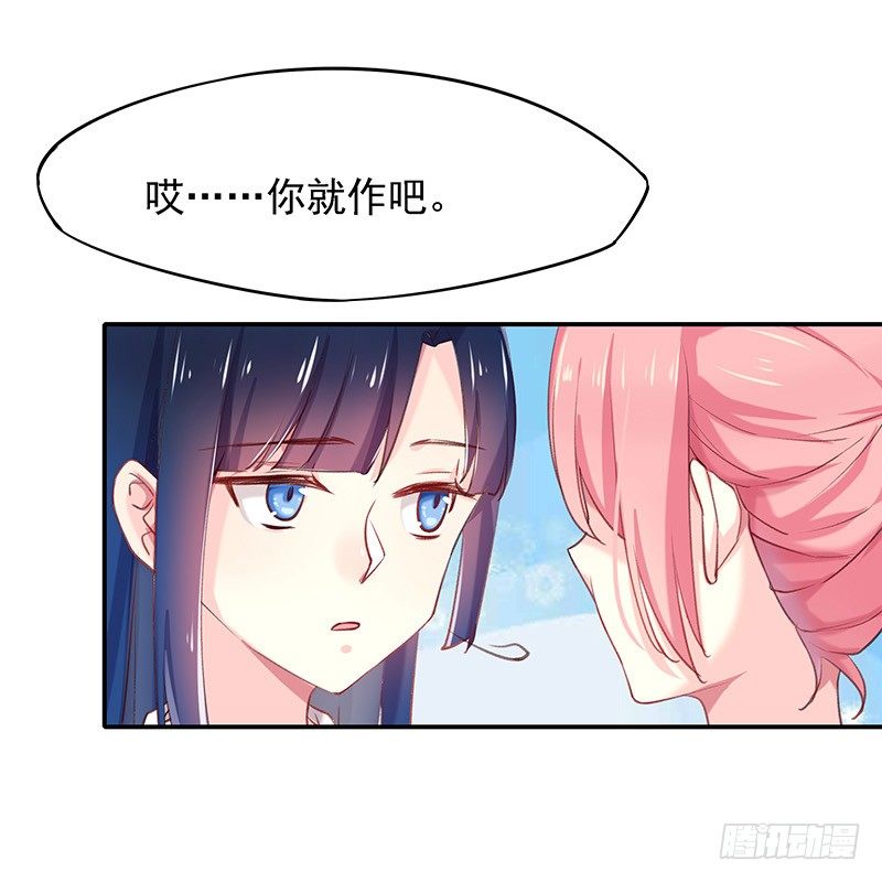 是他？！17