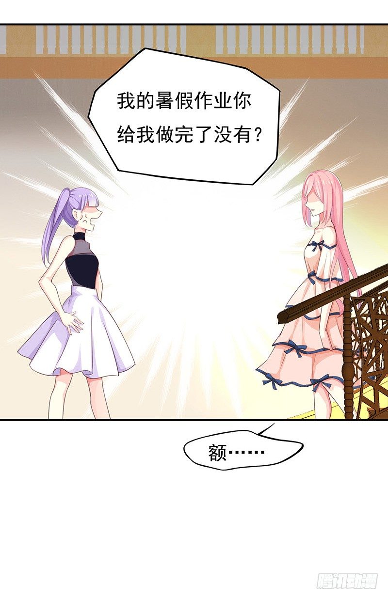 你给我装！5